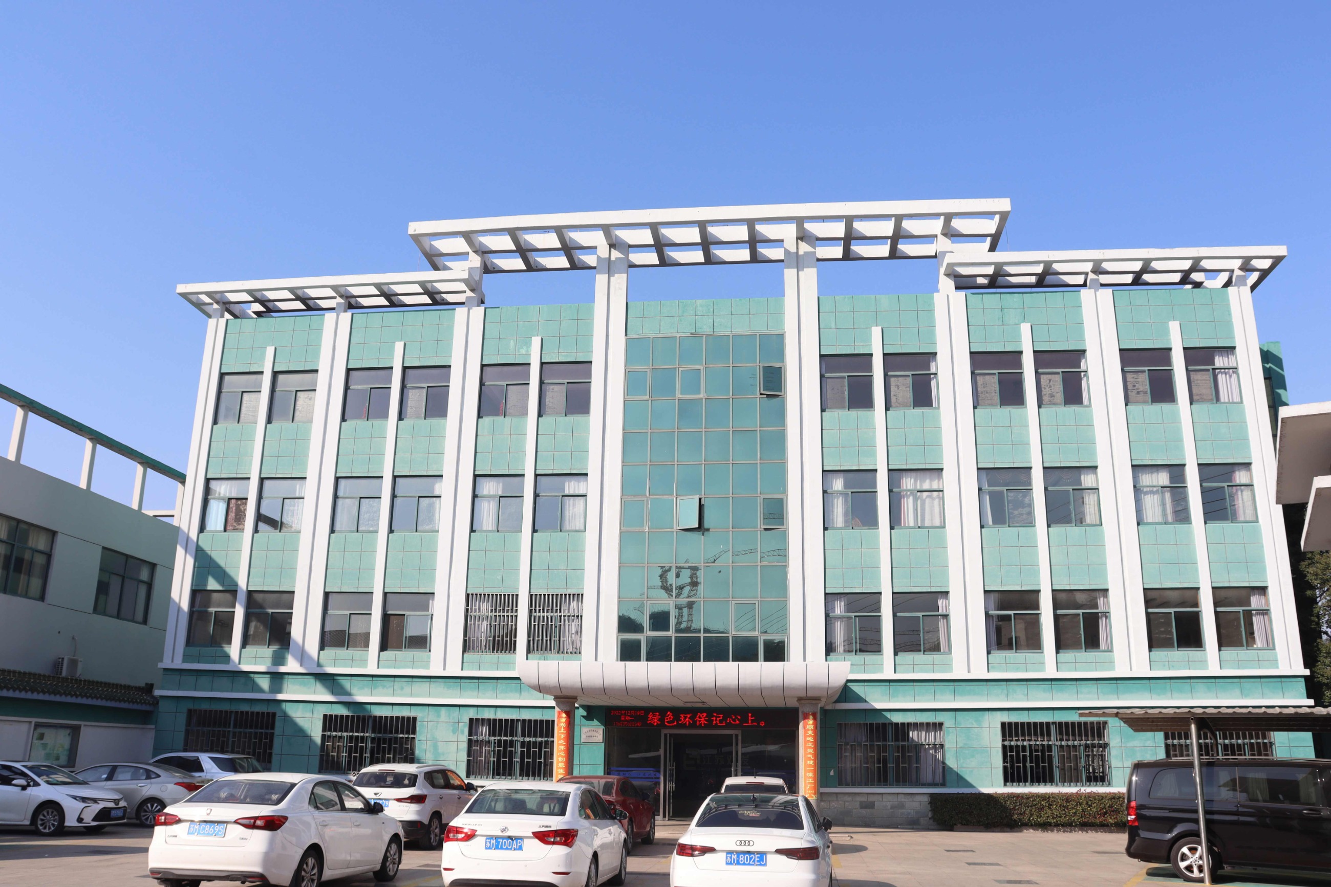 公司環(huán)境