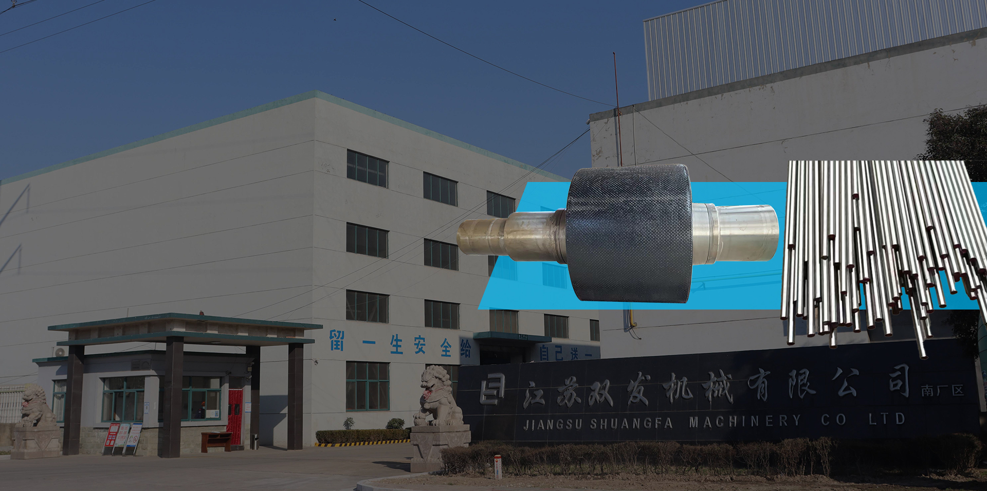 Excellent Quality<br/>Goes to the World
