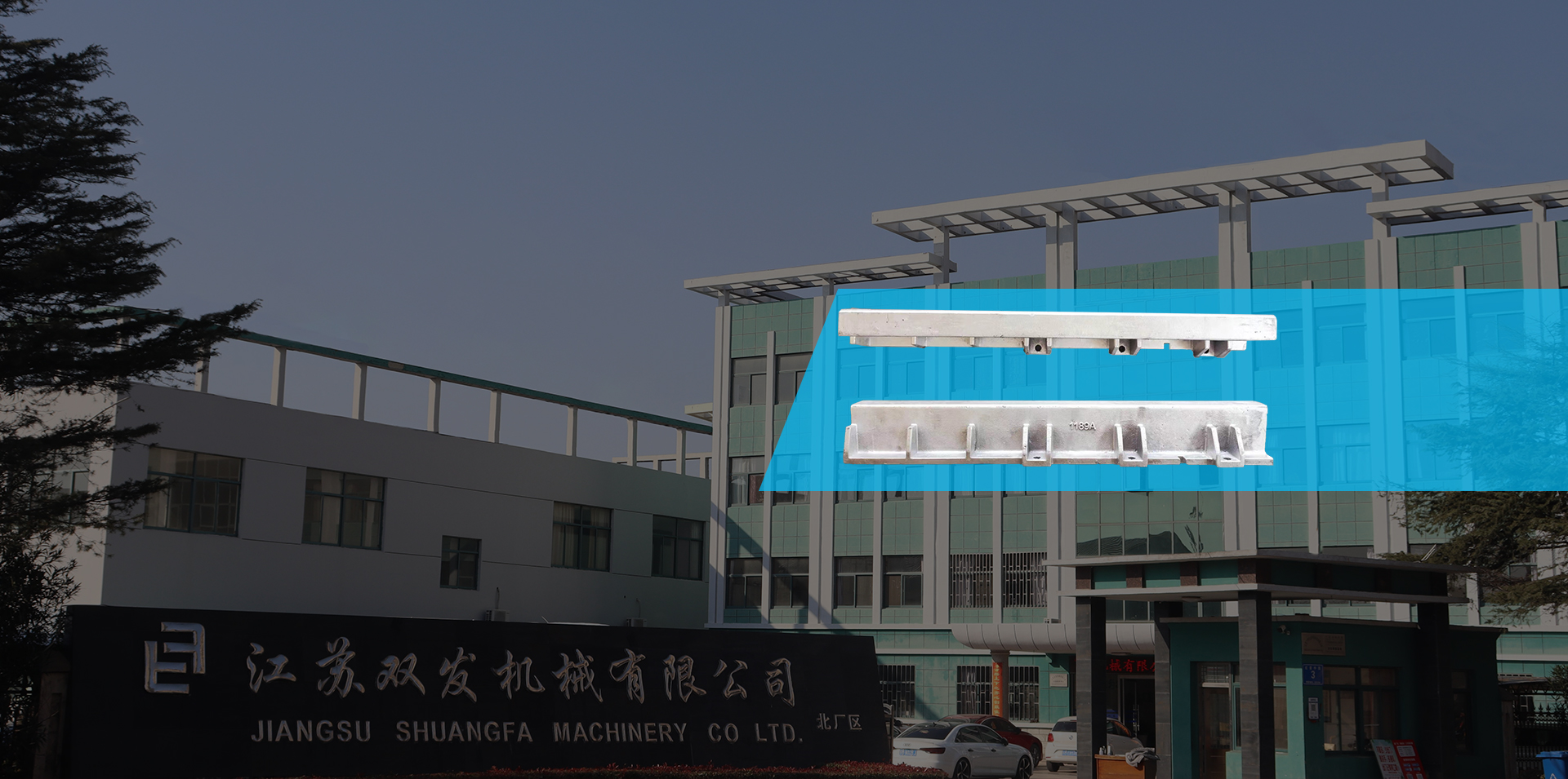 Strong technical force<br/>Advanced production process